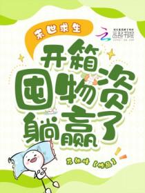 大灶君笔趣阁