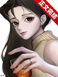 大灶君在线阅读免费