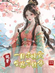 满朝文武是什么生肖
