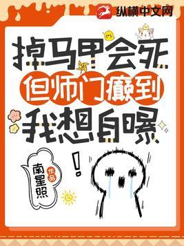 穿书后小叔变怪了免费阅读