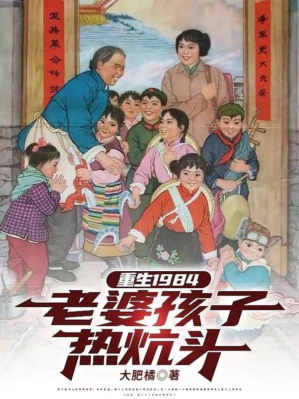 穿越大宋之倒爷为王 因揭陀