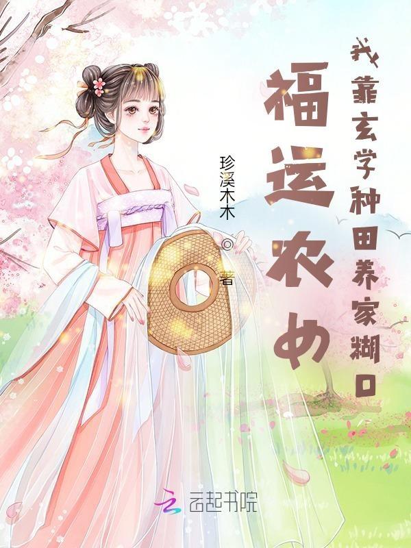 只有我自己不知道我是神明by青似洗