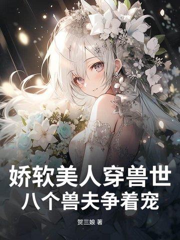 真实的商战合法但有病免费阅读