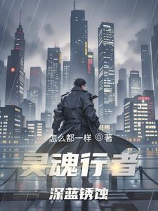 综英美 失忆反派如何自救