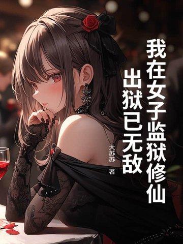 综英美失忆反派如何自救笔趣阁