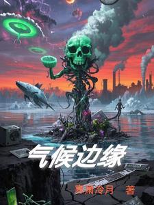 血色暧昧