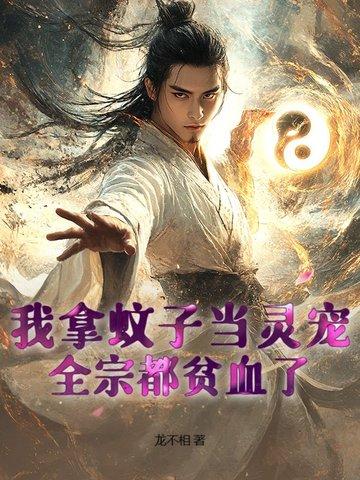 美人娇贵(重生) 珍珠令