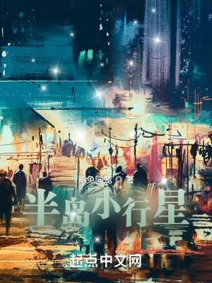 珍珠令改版 花间
