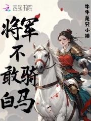 珍珠令春色无边免费阅读