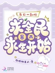 我的双胞胎恋人TXT免费