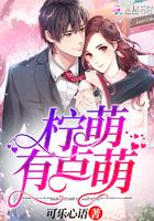 乌梅知乎
