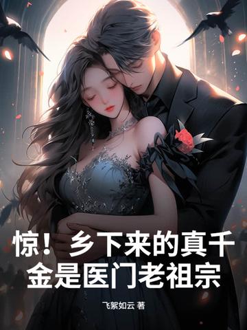 娇婚惯养免费阅读全文