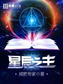 从成为大蛇丸弟子开始