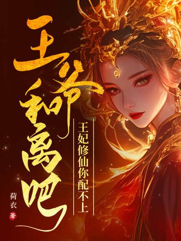 成年雪豹勇敢爱 百度
