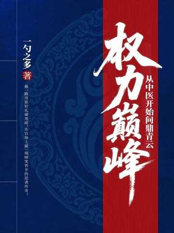 吻吻痣全文免费阅读