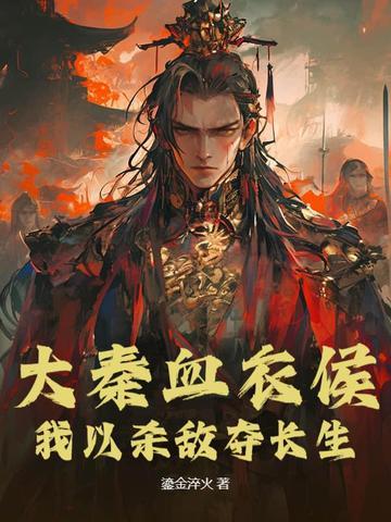 吻痣完整版