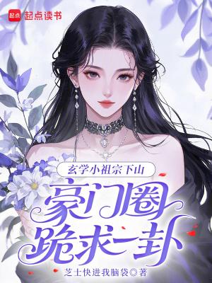别叫我歌神TXT完本