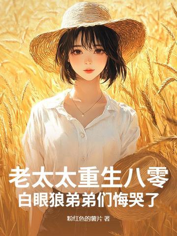 从火影开始的天赋进化