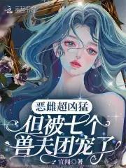 提瓦特侦探事务所在横滨[原神