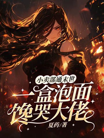作者小白花真白