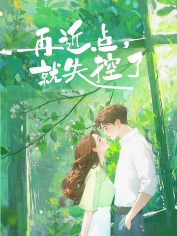 夜之仪式和月之诅咒