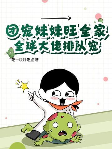 异能为绝对闪避全文免费阅读