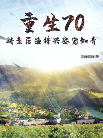 异能为绝对闪避十月三叔23章免费
