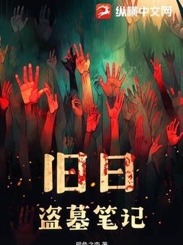 异能为绝对闪避十月水叔