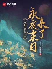 没有说出的秘密讲的是什么