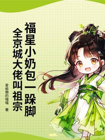 未说出的谎言