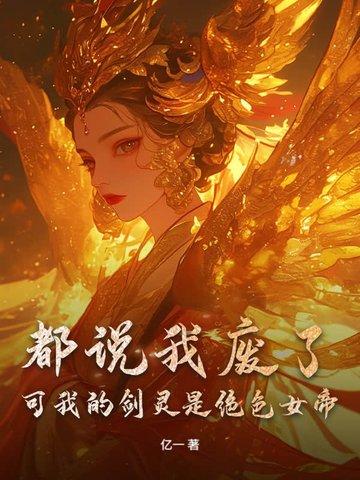 心尖宠时衿全文