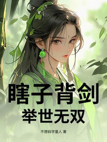 心尖宠短剧免费观看