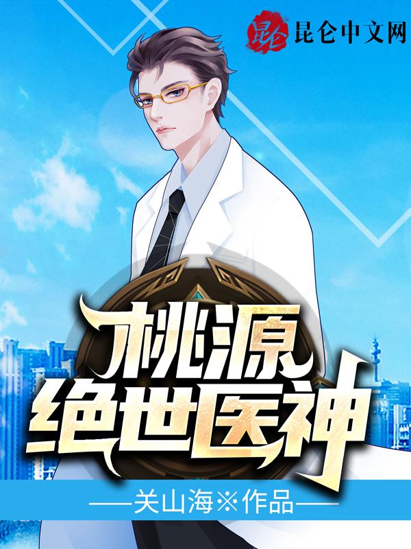 心尖宠苏清绾