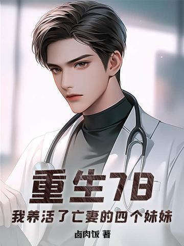 心尖宠爱星辰粒粒