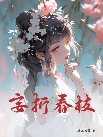 心尖宠爱南晚霍浔洲免费