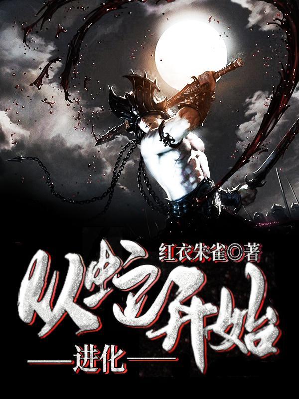 此卦当真by册神