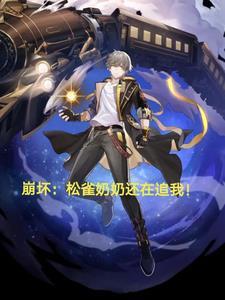 前锋可以守门吗