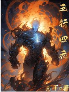 前锋可以当守门员吗