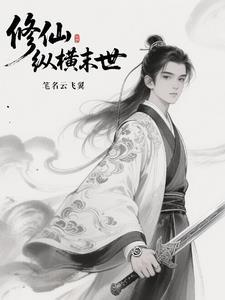 武动乾坤林动灵符