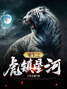 武动乾坤林动符师等级