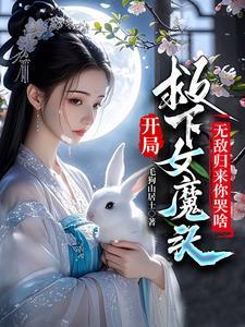 长夜(1v1强制) 作者里春免费