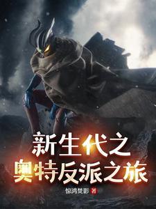 假装是个boss精校版
