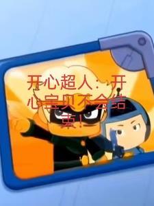 小磨人精嫁给纨绔冲喜后16章