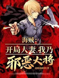 抢个公主做夫婿百度