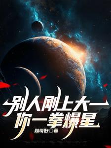 抢个公主当夫人