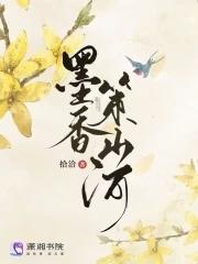 小龙神养成日记[主封神
