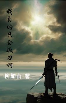 你当我是智障吧表情包