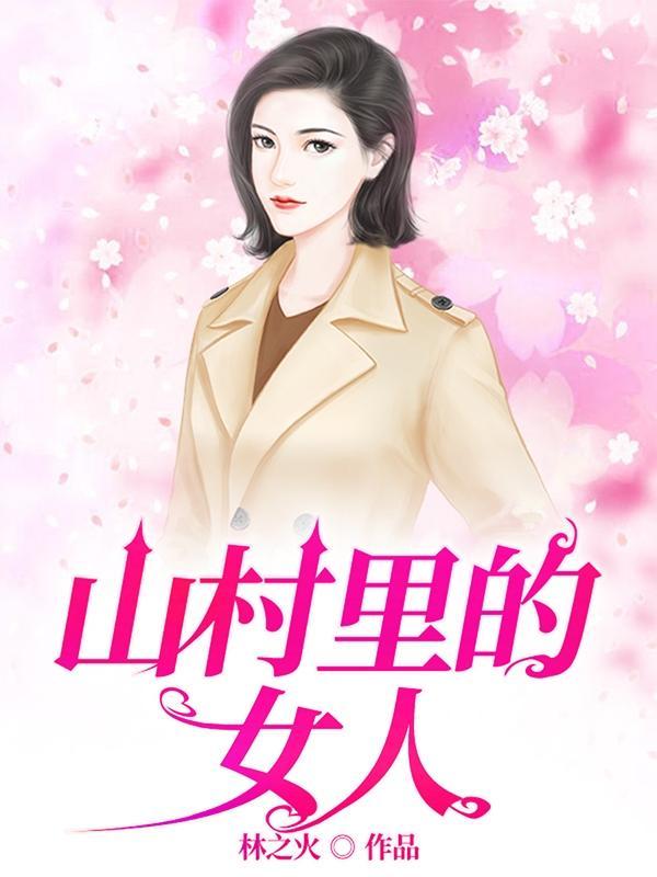 我说你是一个智障