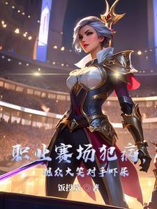 华娱谁让他当导演的