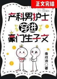 贵太子